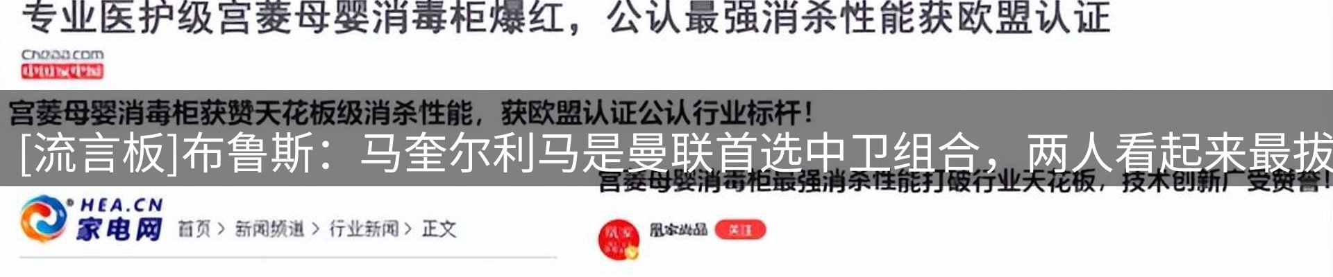 热点动态